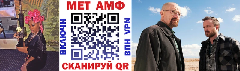 Амфетамин VHQ  Петровск 