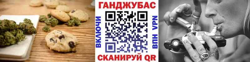 KRAKEN сайт  Петровск  Печенье с ТГК марихуана  купить наркотик 