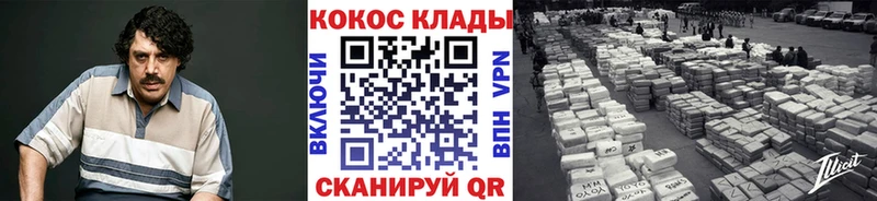 где купить наркоту  Петровск  блэк спрут сайт  Кокаин VHQ 