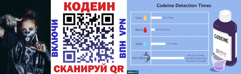 как найти   Петровск  Кодеиновый сироп Lean напиток Lean (лин) 