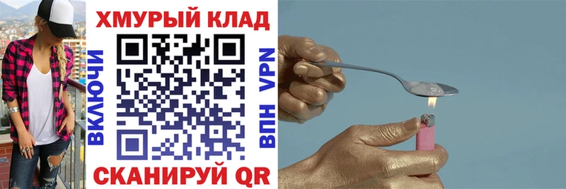 Героин Афган  Петровск 