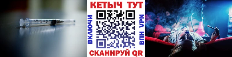 КЕТАМИН VHQ  Петровск 