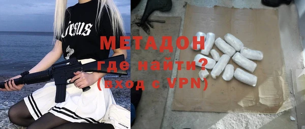 соль курить ск Вяземский