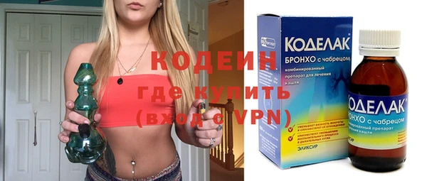 кокаин Вязники