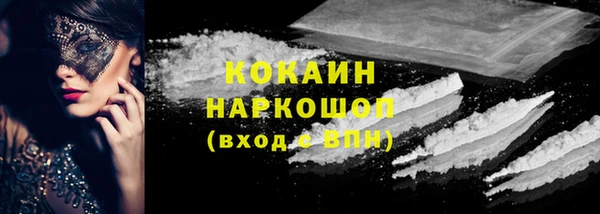 кокаин Вязники