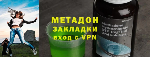 ALPHA PVP Вязьма