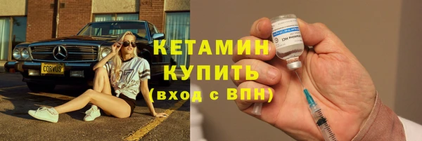 кокаин Вязники