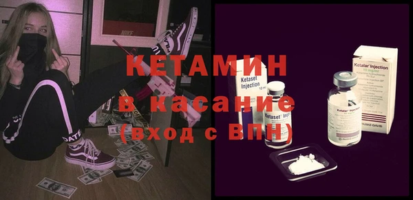 соль курить ск Вяземский