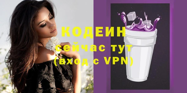 соль курить ск Вяземский