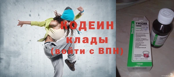 соль курить ск Вяземский