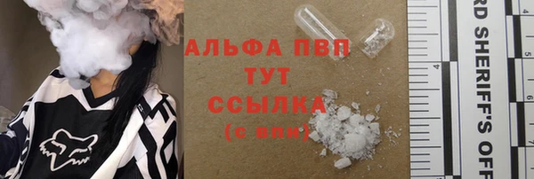 ALPHA PVP Вязьма
