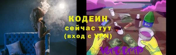 соль курить ск Вяземский