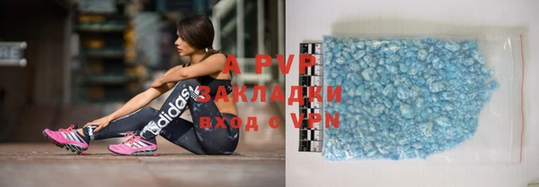 кокаин Вязники