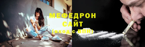 соль курить ск Вяземский