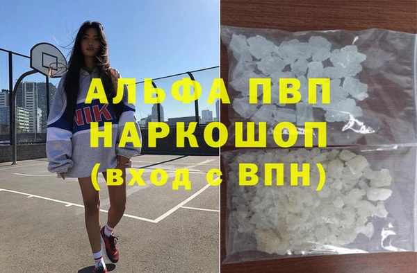 кокаин Вязники