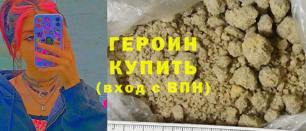 кокаин Вязники