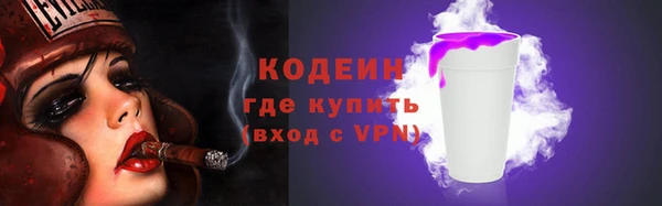 ALPHA PVP Вязьма