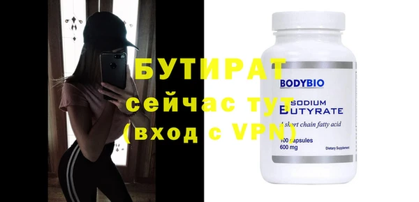 соль курить ск Вяземский