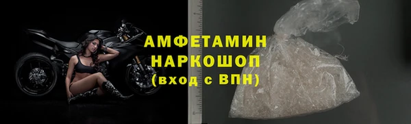 ALPHA PVP Вязьма