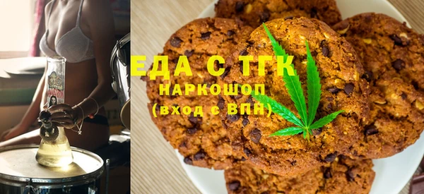соль курить ск Вяземский