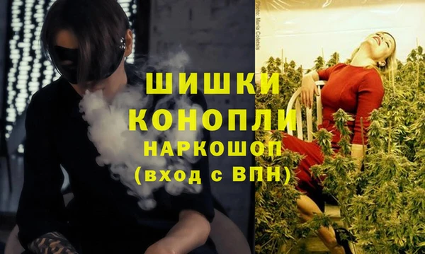 ALPHA PVP Вязьма