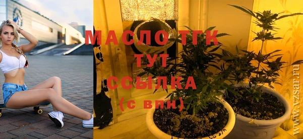 ALPHA PVP Вязьма