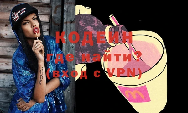 кокаин Вязники