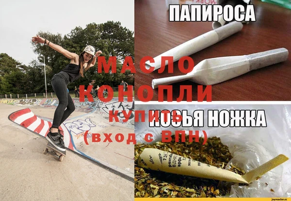 соль курить ск Вяземский