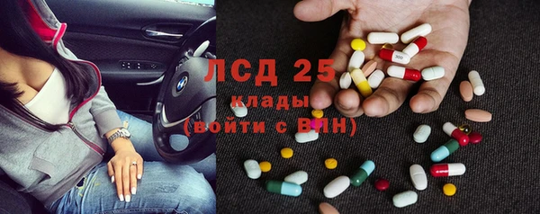 соль курить ск Вяземский