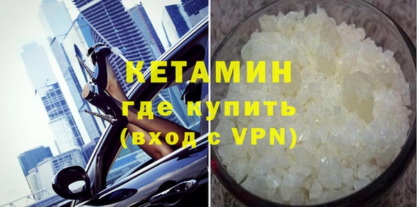 ALPHA PVP Вязьма