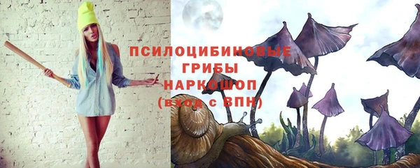 ALPHA PVP Вязьма