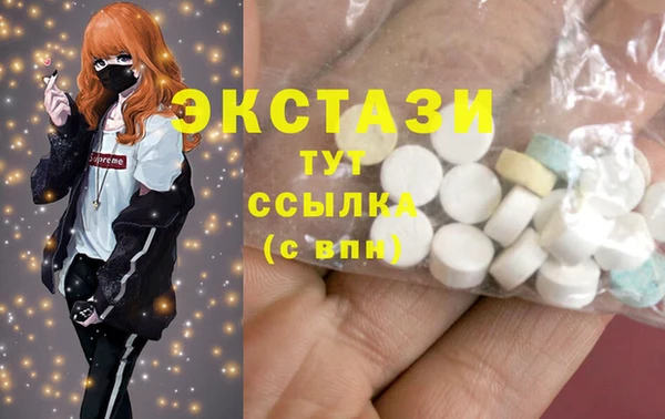 ALPHA PVP Вязьма