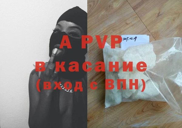 соль курить ск Вяземский