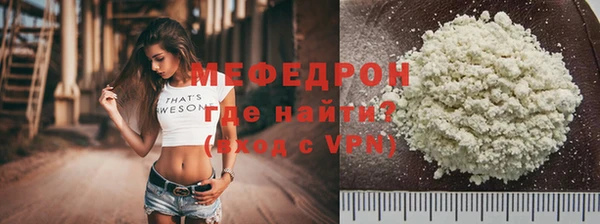 кокаин Вязники