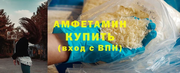 ALPHA PVP Вязьма