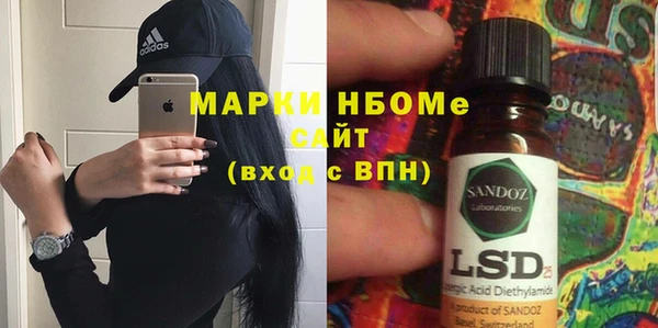 ALPHA PVP Вязьма