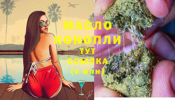 кокаин Вязники