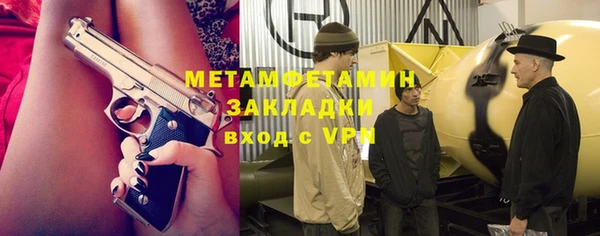 соль курить ск Вяземский
