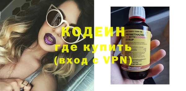 ALPHA PVP Вязьма