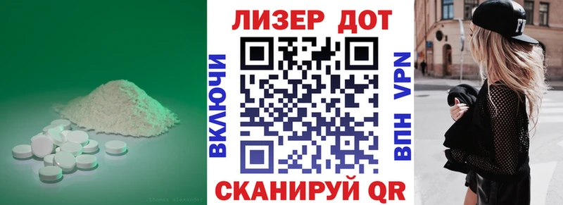 магазин    Петровск  Лсд 25 экстази кислота 