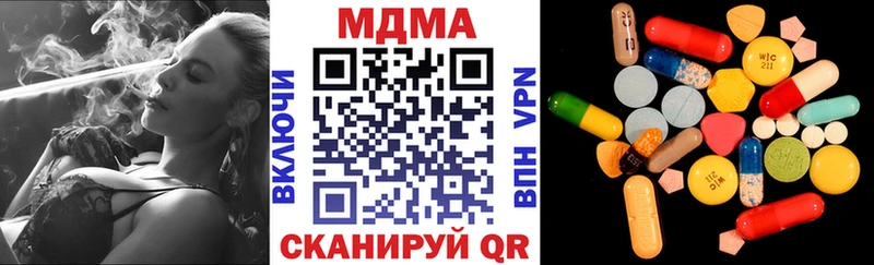 мега ссылка  Петровск  МДМА crystal 