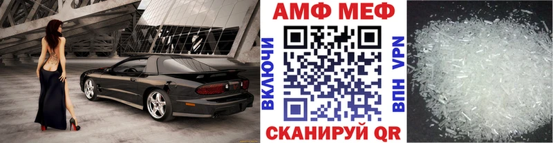 хочу   Петровск  даркнет состав  Первитин мет 