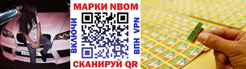 магазин продажи наркотиков  Петровск  Наркотические марки 1,8мг 