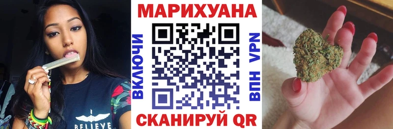 Конопля семена  Петровск 